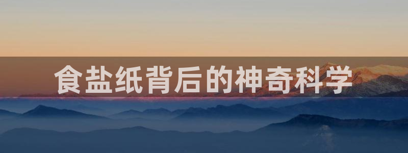 威九国际网站