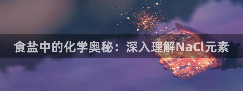 威九国际78mann
