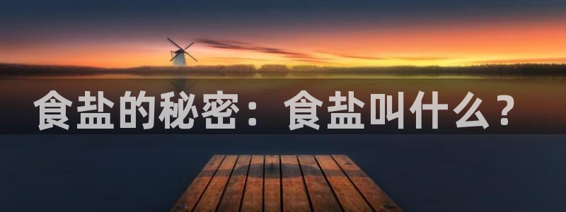 威九国际网站客服电话多少