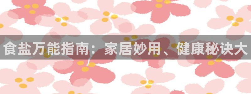 威九国际客服电话号码