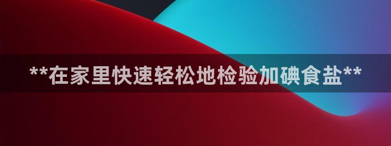 威九国际全国空降