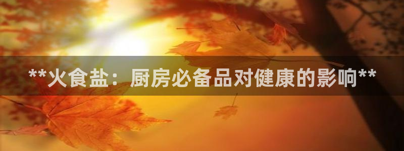 威九国际A