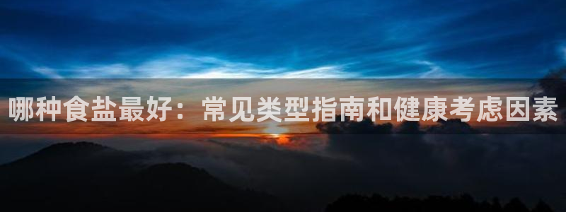 威九国际v9