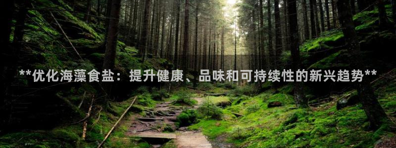 威九国际正规吗
