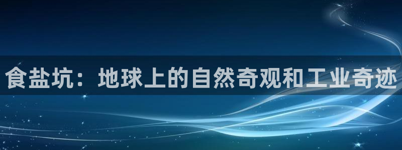 威九国际78m-MBA智库百科