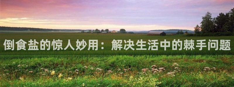 威九国际在线平台怎么样啊