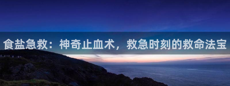 威九国际在线平台怎么样啊
