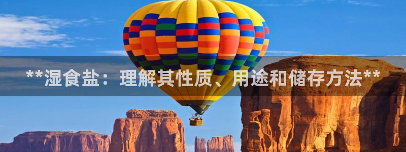 威九国际APP那个地方