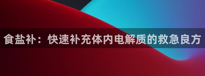 威九国际app无法登陆怎么回事