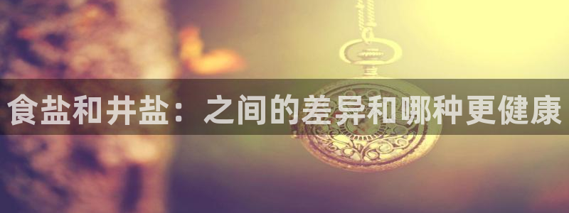 威九国际能提现吗是真的吗