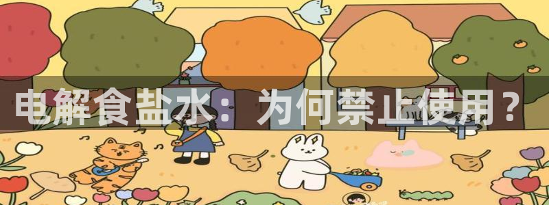 威九国际能提现吗