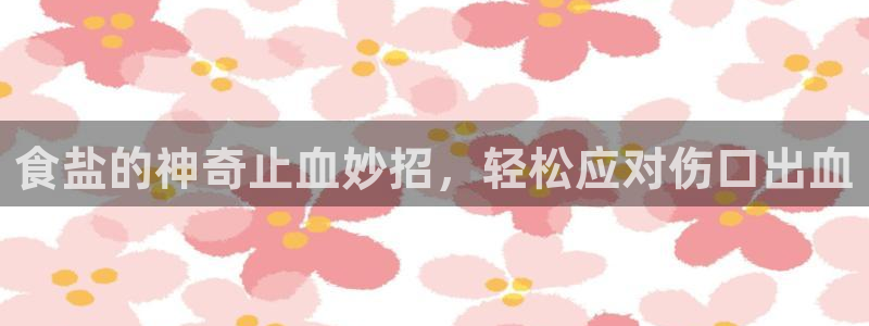 威九国际体育