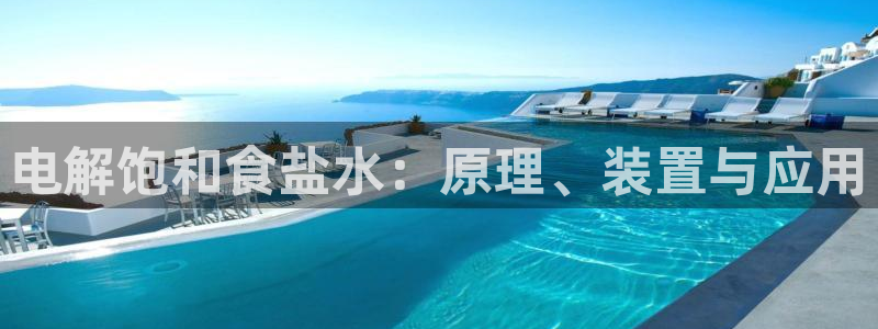 威九国际免费版