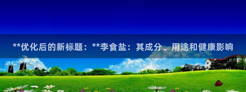 威九国际app网站