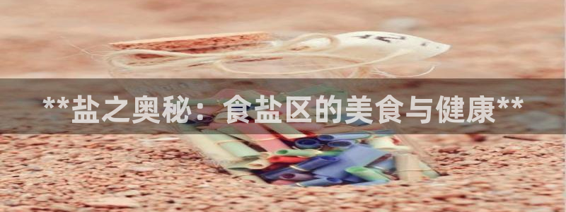 威九国际游戏入口