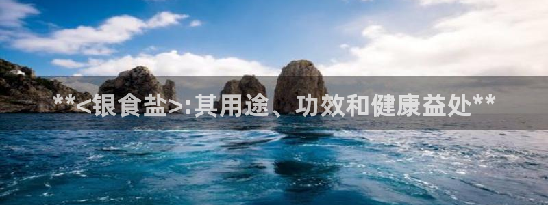 威九国际精选酒店电话