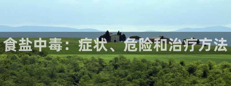 威九国际安全吗