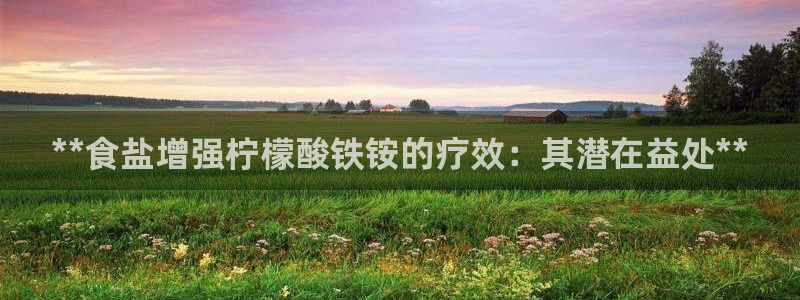 威九国际网站官网