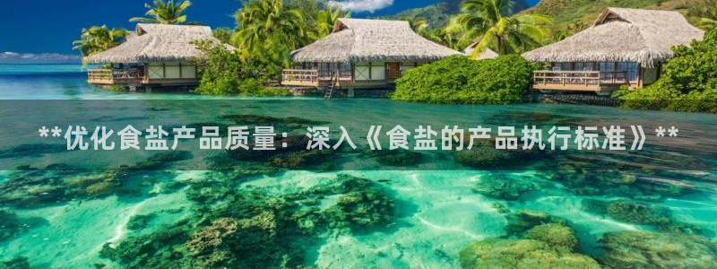 威九国际最近的视频