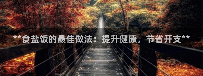 威九国际人民网