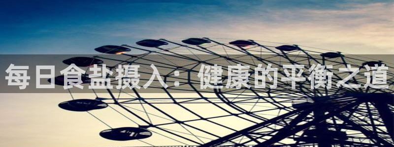 威九国际ft