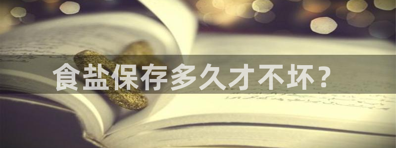 威九国际女主名字