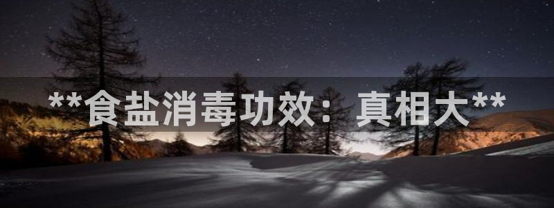 威九国际8ⅹ8x