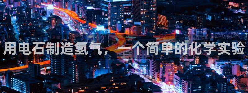 威九国际女星