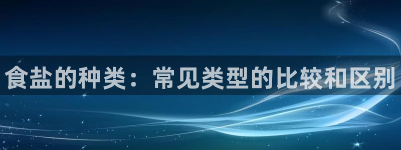 威九国际top