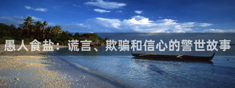 威九国际v96242cc官网版