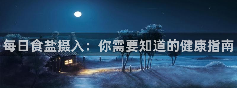 威九国际78mob游戏亮点