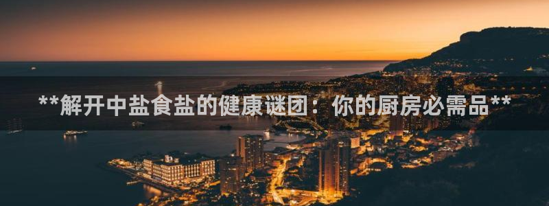 威九国际APP大全