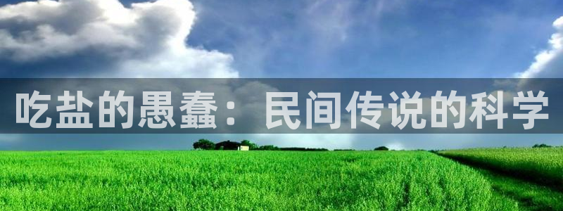 威九国际78mb官网