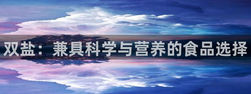 威九国际APP客服