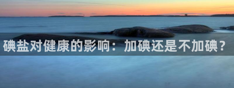 威九国际真人玩家在线对战