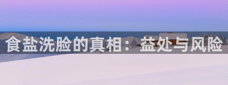 威九国际精