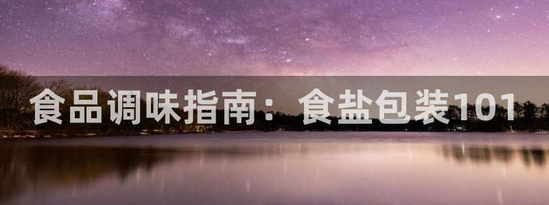 威九国际合作伙伴有哪些