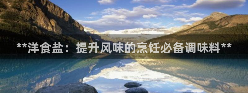 威九国际娜娜
