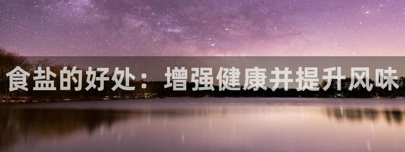 威九国际游戏