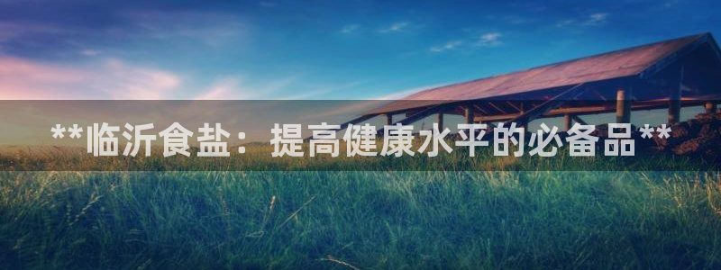 威九国际h5