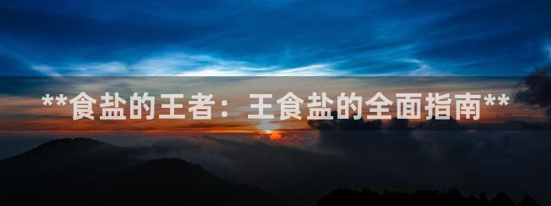 威九国际女明星