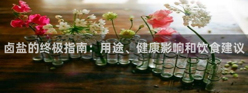 威九国际网站入口官网首页下载