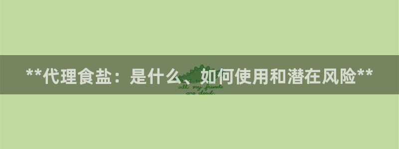 威九国际演员表