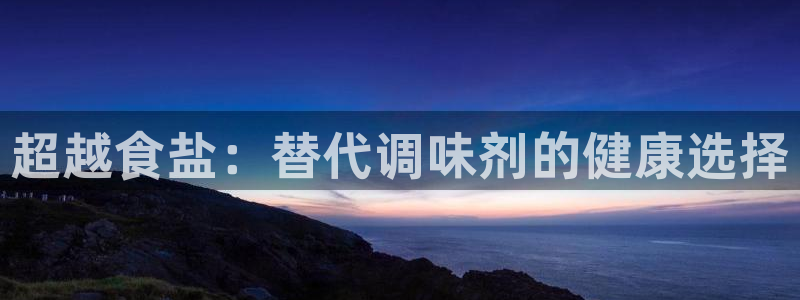 威九国际下载