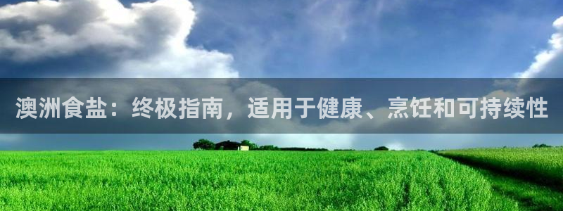 威九国际Sxsx