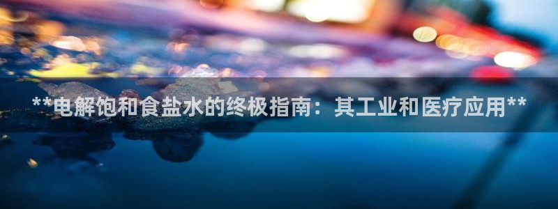 威九国际和之前