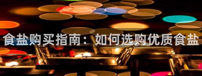 威九国际Sxsx
