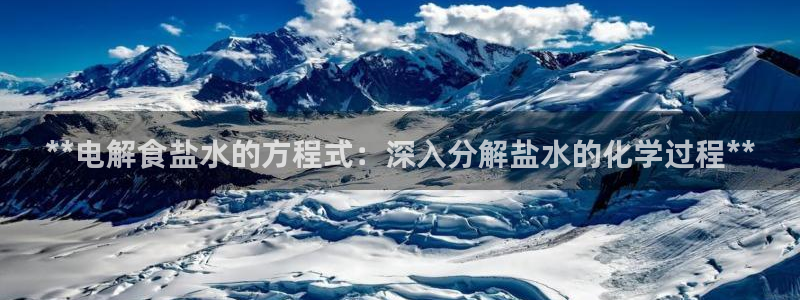 威九国际入口一