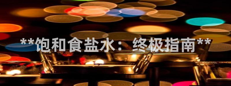 78mapp威九国际神曲口服液