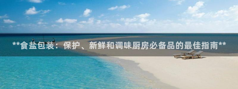 威九国际APP入口